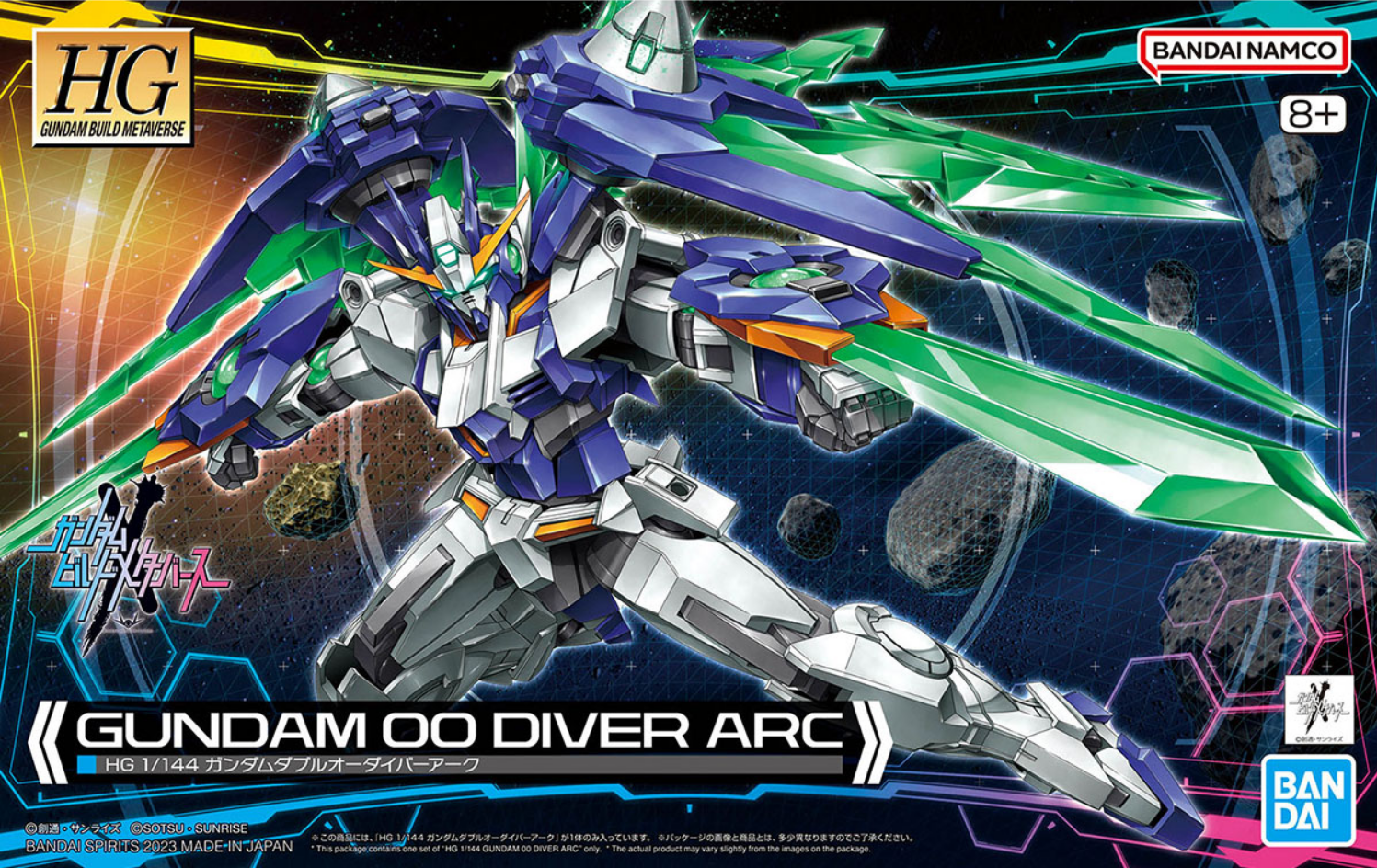 HG 1/144 GUNDAM 00 DIVER ARC - 01