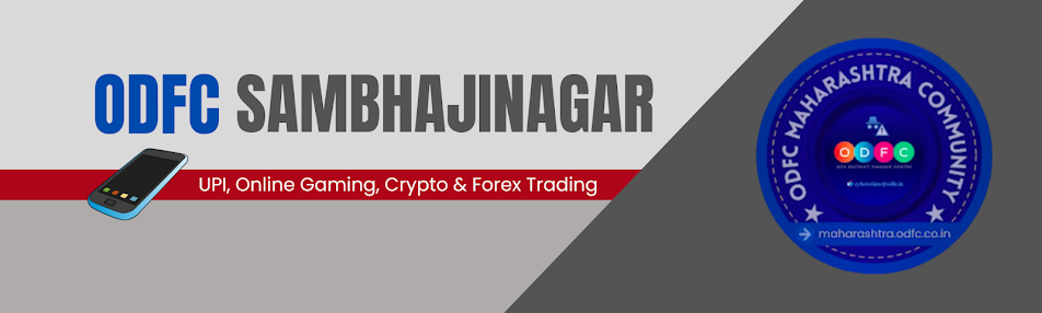 ODFC Sambhajinagar (Aurangabad) Maharashtra | संभाजीनगर (औरंगाबाद) फाइनेंस सेन्टर ((महाराष्ट्र))