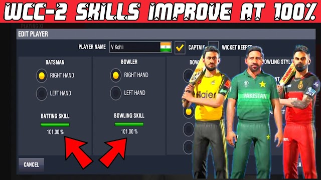 WCC-2 Player Skills File Download On Android/IOS || DOWNLOAD FILE !!