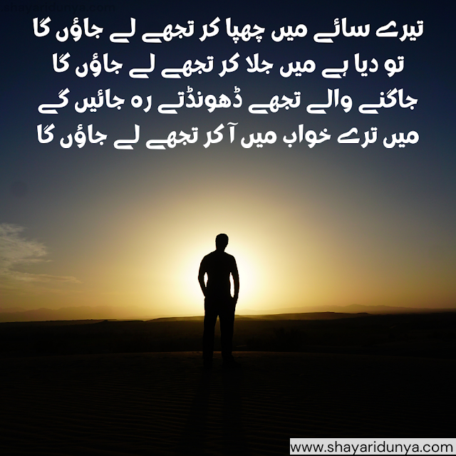 khwab-shayari-urdu-2-line-urdu-poetry-on-khawab-shayari-on-dreams-in-urdu-khwab-ghazal-khawab-romantic-urdu-poetry-khwab-ghalib-shayaris