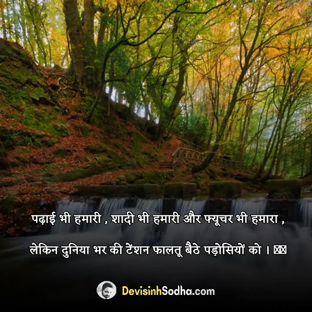 study motivational quotes in hindi, students मोटिवेशनल कोट्स इन हिंदी फॉर सक्सेस, स्टडी मोटिवेशन इन हिंदी, मोटिवेशनल कोट्स इन हिंदी फॉर लाइफ, सक्सेस कोट्स इन हिंदी, प्रेरणादायक मोटिवेशनल कोट्स, students मोटिवेशनल कोट्स इन english फॉर सक्सेस, गोल्डन कोट्स इन हिंदी, मोटिवेशनल कोट्स for life, मोटिवेशनल कोट्स फॉर स्टडी