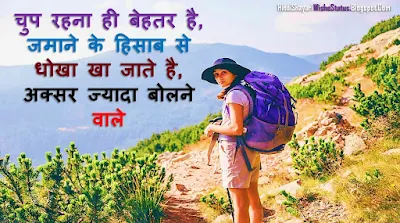 Heart Touching Shayari in Hindi