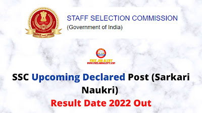 Sarkari Result: SSC Upcoming Declared Post (Sarkari Naukri) Result Date 2022 Out