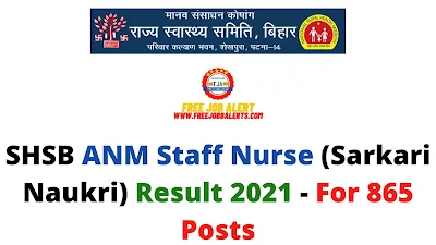 Sarkari Result: SHSB ANM Staff Nurse (Sarkari Naukri) Result 2021 - For 865 Posts