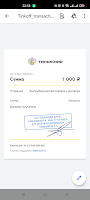 отзыв Тинькофф банк МММ