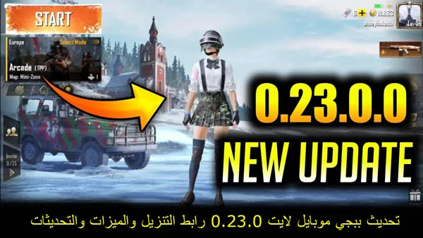 ببجي موبايل لايت، ببجي لايت، ببجي موبايل لايت| pubg mobile lite، تحميل تحديث 0.22.0 ببجي موبايل لايت، ببجي موبايل، مانو ببجي لايت، تحديث 0.22.0 ببجي لايت، تحديث ببجي موبايل لايت، طريقة تهكير ببجي موبايل بدون باند، تحديث 0.22.2 ببجي موبايل لايت، تحديث ببجي لايت، موعد تحديث 0.22.0 ببجي موبايل لايت، تحديثات جديده ببجي موبايل لايت 2021، تحميل تحديث ببجي موبايل لايت، تحميل تحديث 0.22.0 ببجي لايت، تحديث ببجي موبايل لايت جديد، تنزيل تحديث ببجي موبايل لايت