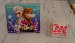 中古絵本　アナと雪の女王　２２０円