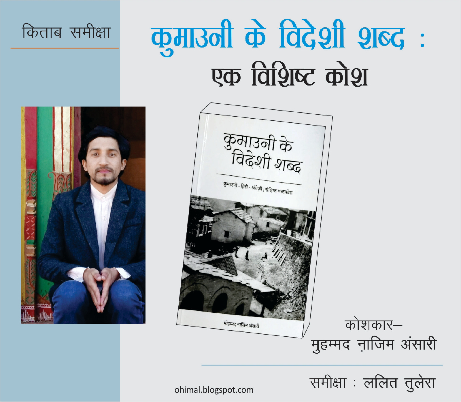 चित्र
