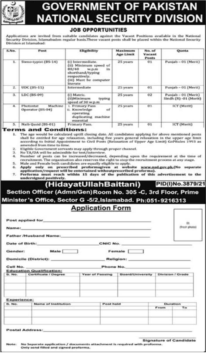 National Security Division (NSD) Jobs 2021 | Latest Job in Pakistan