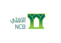 البنك الأهلي السعودي | بدء التقديم في برنامج (روَّاد الأهلي) المنتهي بالتوظيف