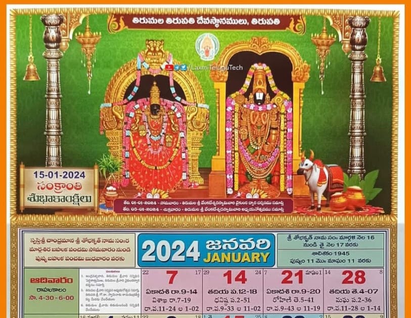 2024 TTD Calendar Welcome To TirumalaHills Dharmo Rakshati Rakshita Govinda Govinda