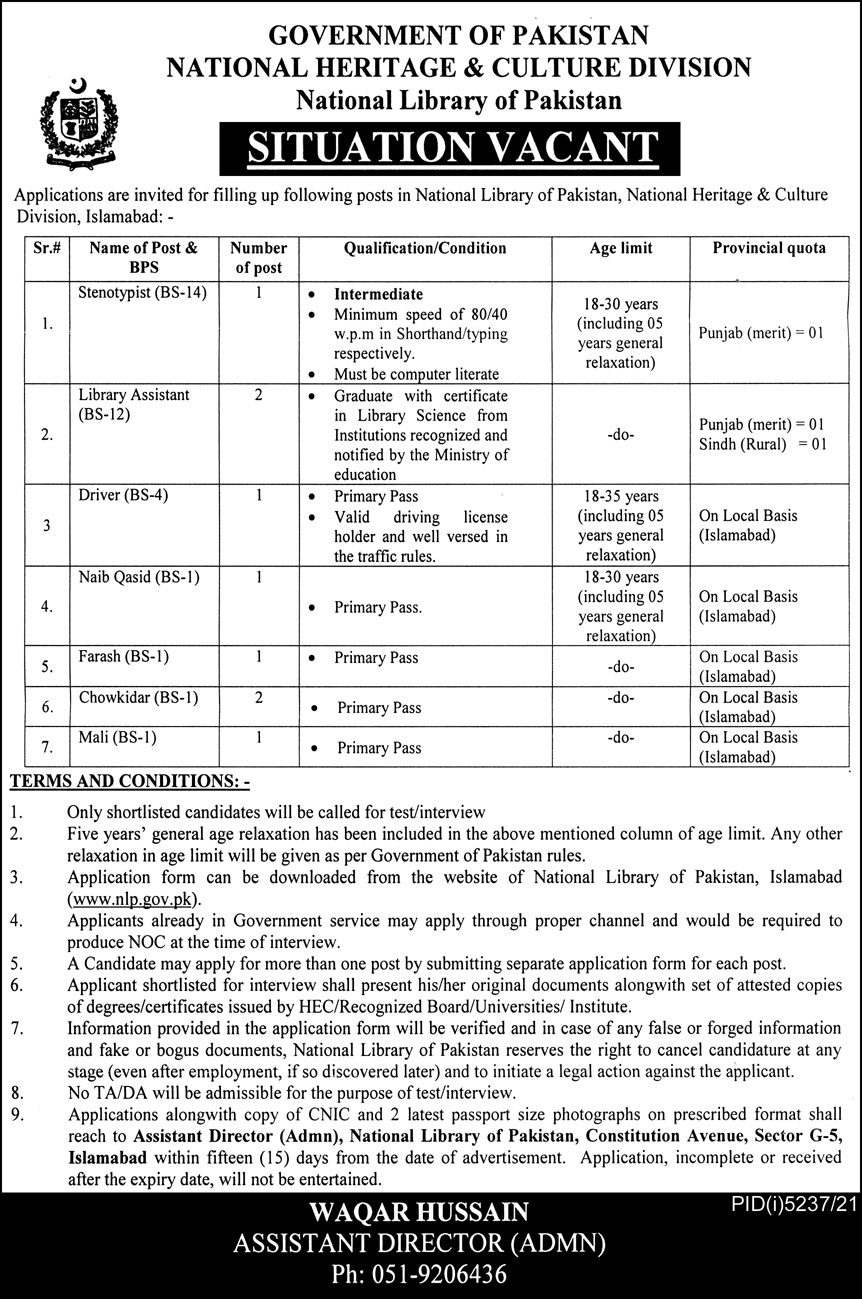 National Heritage & Culture Division National Library of Pakistan Government of Pakistan Jobs 2022 | AllsindhJobz