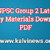 TNPSC Group 2, Group 2A Latest Study Materials Download PDF | இந்திய அரசியலமைப்பு  | பொது வாழ்வில் ஊழல், ஊழலுக்கு எதிரான நடவடிக்கைகள், மத்திய லஞ்ச ஒழிப்பு துறை, லோக் அதாலத் இந்திய தலைமைத் தணிக்கை துறை  