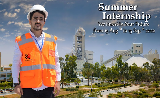 برنامج التدريب الصيفي للطلاب من مجموعة رويال المنيا للاسمنت Royal Cement Group Summer Internship Program 2022