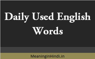 Daily Used English Words | list of daily used english words with meaning in Hindi