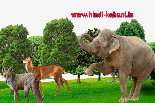 Ghamandi Hathi aur chiti ki kahani , Ant and Elephant Story in hindi , घमंडी हाथी और चींटी की कहानी