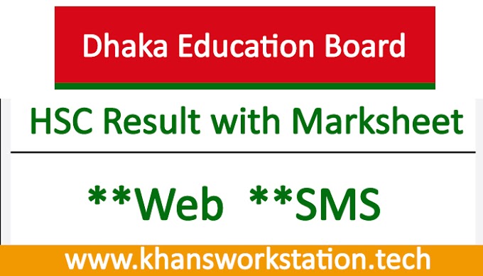 Dhaka Board HSC Result 2022 with Mark Sheet