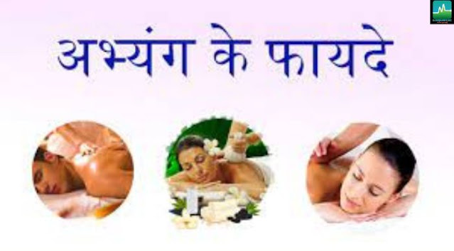 जोड़ों में दर्द की आयुर्वेदिक दवा और इलाज - Ayurvedic medicine and treatment for Joint Pain  8010931122