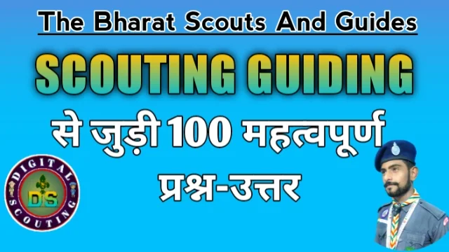 scouting-question-answer-in-hindi