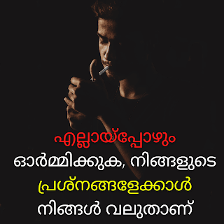 Instagram Quotes Malayalam