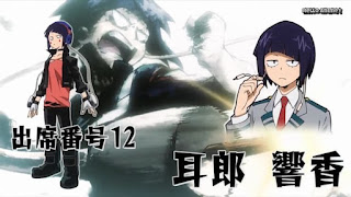 ヒロアカ アニメ 4期1話 耳郎響香 イヤホン=ジャック  Jiro Kyoka | 僕のヒーローアカデミア64話 My Hero Academia