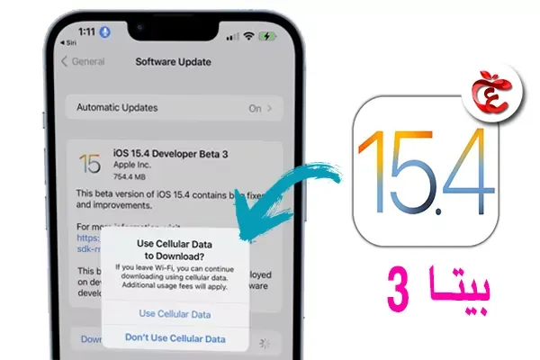 https://www.arbandr.com/2022/02/iOS15.4-lets-Download software-updates-over-4G.html