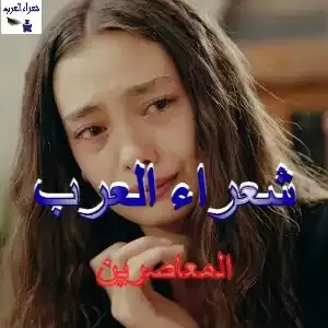 نجاة بشارة