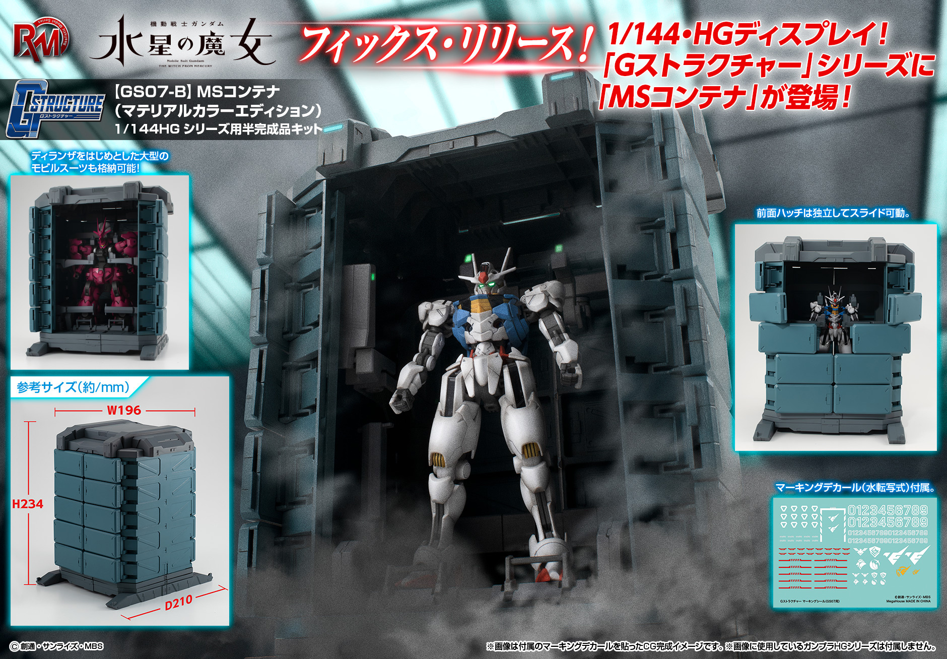 MEGAHOUSE: 1/144  CONTENEDOR G-STRUCTURE GUNDAM THE WITCH FROM MERCURY - 01