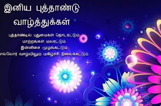 latest new year wishes images