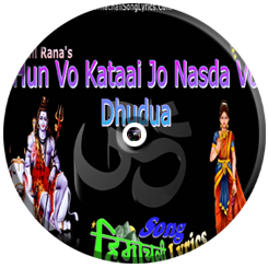 Hun Vo Kataai Jo Nasda Dhudua Lyrics Karnail Rana