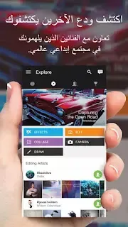 تحميل تطبيق PicsArt مهكر آخر اصدار