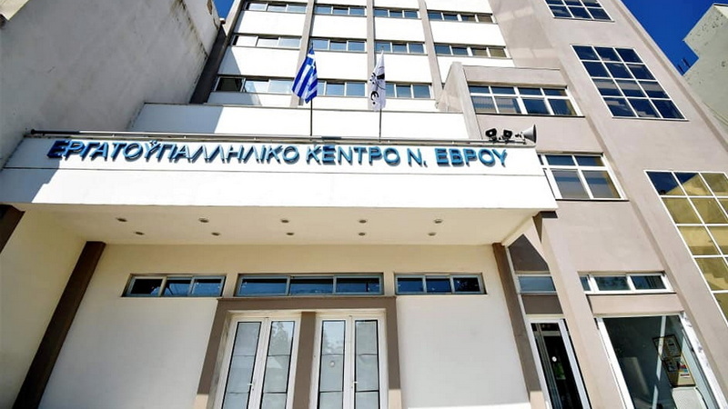 Ανακοίνωση της Ταξικής Ενότητας για το 31ο Συνέδριο του Εργατικού Κέντρου Ν. Έβρου