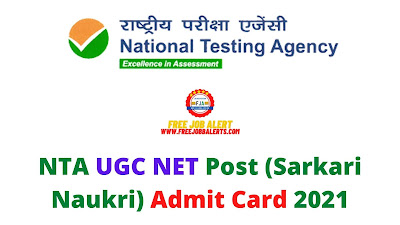 Sarkari Exam: NTA UGC NET Post (Sarkari Naukri) Admit Card 2021