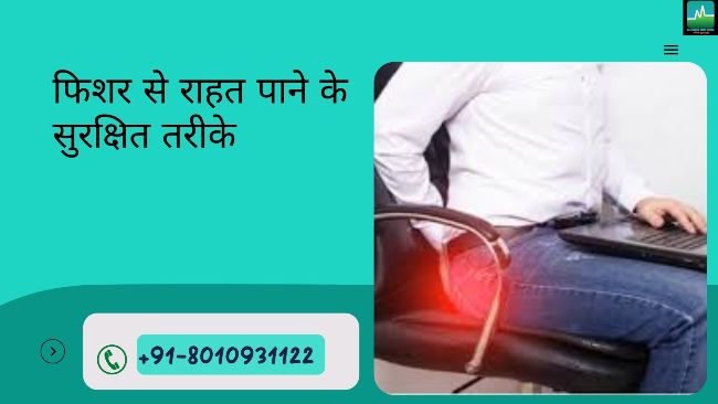 ANAL FISSURE PILES TREATMENT IN DELHI