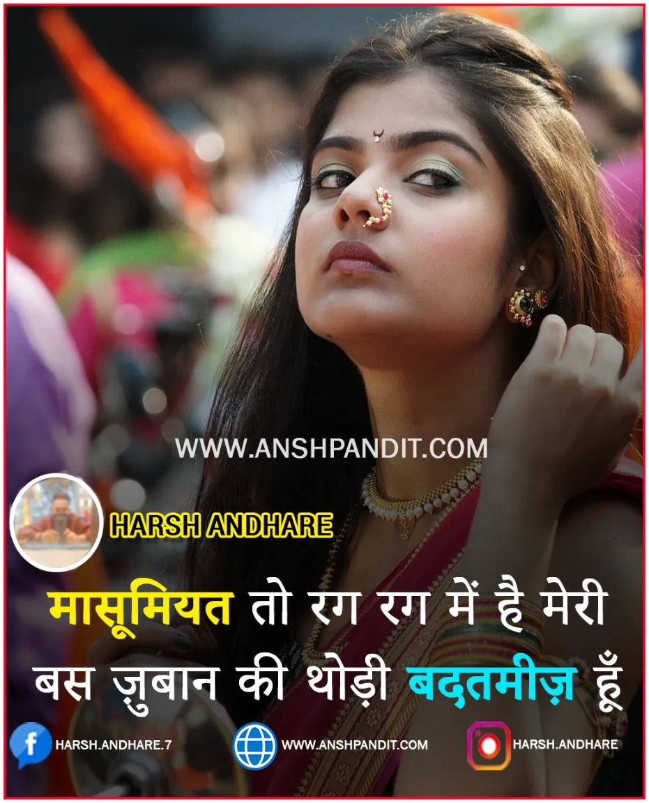 😘Attitude Shayari for Girl in Hindi for Instagram😘(Attitude Status for Girl in Hindi for Instagram😘😘),Attitude Caption for Girl in Hindi for Instagram,Attitude Status for Girl in Hindi for Instagram English,Attitude Status for Girl in Hindi for Instagram Sharechat,Attitude Status for Girl in Hindi for Instagram with Emoji,Best Bio for Instagram for Girl in English,Attitude Shayari for Girl in Hindi for Instagram Sharechat,Attitude Bio for Girl in Hindi for Instagram,Attitude Status for Girl in Hindi for Instagram in English,Attitude Status Video for Girl in Hindi for Instagram,New Attitude Status for Girl in Hindi for Instagram,Attitude Status for Girl in Hindi for Instagram 2020,Attitude Status for Girl in Hindi for Instagram 😘😘,Attitude Status for Girl in Hindi for Instagram Download