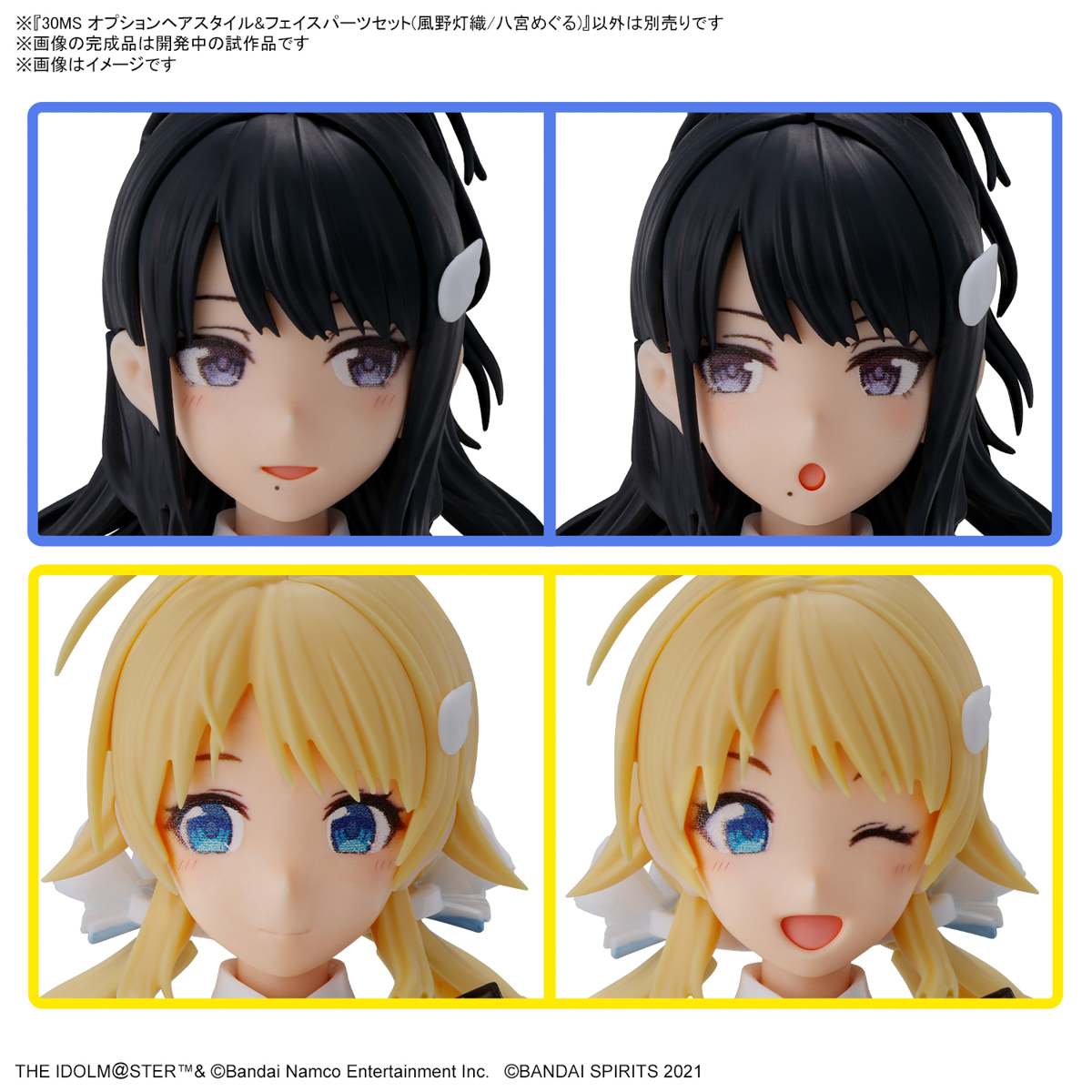 30MS OPTION HAIRSTYLE & FACE PARTS SET (AKARI KAZUNO/MEGURU HACHIMIYA) - 01