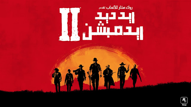 تحميل ملف تعريب Red Dead Redemption 2 للـ pc و ps4