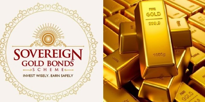 जानें क्या है सरकार की Sovereign Gold Bond स्कीम, इसमें कैसे करें निवेश ?