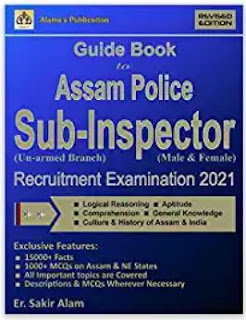 Assam Police Constable Exam Books 2021-2022 | Check best Guide books for exam preparation
