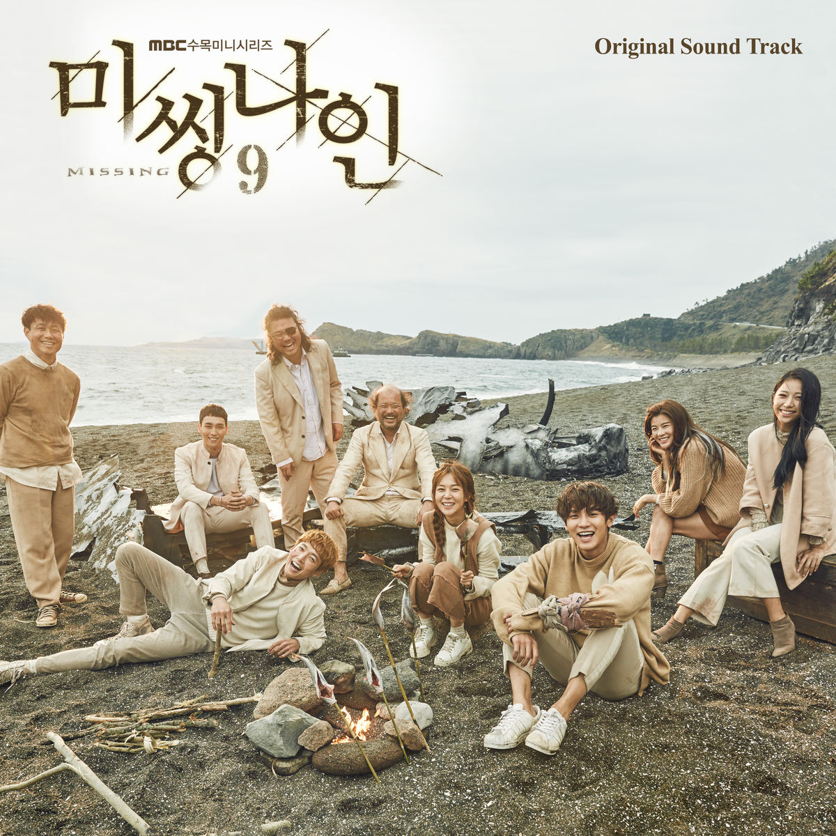 Various Artists – MISSING 9 OST