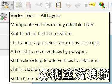 vertex editor  直接修改或調整現有的點座標