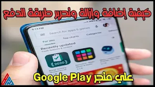 جوجل بلاي متجر بلاي متجر play سوق بلي تنزيل جوجل بلاي تنزيل متجر play تحديث متجر بلاي قوقل بلاي سوق بلاي تنزيل متجر بلاي متجر play ألعاب تحميل جوجل بلاي متجر play ألعاب تنزيل تحميل متجر بلاي google play تحميل تحميل بلاي ستور تنزيل سوق بلاي تنزيل متجر play للموبايل سامسونج تحديث جوجل بلاي تحميل بلاي ستور على الهاتف متجر بلاي تنزيل تحميل قوقل بلاي خدمات google play كيف انزل سوق بلاي تحديث متجر بلاي 2020 جوجل بلاي ألعاب متجر جوجل بلاي تحديث خدمات جوجل بلاي تحميل سوق بلاي تحميل google play خدمات جوجل بلاي تنزيل قوقل بلاي تنزيل google play فتح سوق بلاي تحميل متجر play جوجل بلاي تنزيل بطاقات جوجل بلاي مجانا سوق بلاي سوق بلاي متجر بلاي تحميل سوق بلي امريكي تنزيل خدمات جوجل بلاي جوجل بلاي تحميل تسجيل الدخول متجر play قوقل بلاي تحميل بطاقات جوجل بلاي متجر play تحميل متجر قوقل بلاي سوق بلاي تنزيل تشغيل جوجل بلاي تثبيت متجر play برنامج سوق بلاي تحميل خدمات جوجل بلاي تحديث قوقل بلاي تحميل بلاي ستور سامسونج متجر بلاي متجر بلاي تشغيل متجر بلاي تحديث سوق بلاي برنامج المتجر جوجل بلاي جوجل بلاي تحديث google play سوق بلي تنزيل تنزيل سوق play تحديث متجر بلاي تنزيل قوقل بلاي تنزيل تحديث خدمات جوجل بلاي 2021 تحديث متجر play تحديث خدمات google play تنزيل خدمات جوجل بلاي على هواوي سوق play تنزيل تحديث متجر بلاي 2021 جوجل بلاي ألعاب تنزيل تنزيل متجر بلاي 2021 برنامج متجر بلاي مترجم قوقل بلاي متجر google play العاب جوجل بلاي برنامج جوجل بلاي تثبيت جوجل بلاي تثبيت متجر بلاي كيفية تحميل بلاي ستور على الهاتف رموز بطاقات جوجل بلاي مجانا تطبيق متجر بلاي سوق بلاي سوق بلاي سوق بلاي تطبيق جوجل بلاي خدمات قوقل بلاي تحميل برنامج جوجل بلاي موقع يعطيك بطاقات جوجل بلاي مجانا 2020 شراء بطاقات جوجل بلاي كيف افتح حساب متجر play تنزيل برنامج جوجل بلاي بطاقة جوجل بلاي مجانا انشاء حساب متجر play تحميل متجر جوجل بلاي تحديث خدمات جوجل بلاي 2020 تنزيل متجر play على الهاتف هواوي اريد سوق بلاي تحديث خدمات جوجل بلاي 4.4 4 تنزيل برنامج متجر بلاي سوق بلي تحميل اكواد بطاقات جوجل بلاي مجانا 2021 google play متجر تشغيل خدمات جوجل على هواوي y6p تحديث بلاي ستور العاب google play بطاقات جوجل بلاي مشحونة مجانا سوق بلاي تحميل اكواد بطاقات جوجل بلاي امريكي مجانا جوجل بلاي ستور كيف اشغل متجر بلاي تحميل خدمات جوجل بلاي القديم بطاقة قوقل بلاي كيفية تحديث متجر play تنزيل متجر جوجل بلاي تحديث خدمات قوقل بلاي تحميل متجر قوقل بلاي فتح متجر بلاي تحميل برنامج متجر بلاي خدمات غوغل بلاي ألعاب google play مجانا متجر سوق بلاي تحميل المتجر بلاي جوجل بلاي خدمات تشغيل خدمات جوجل بلاي اكواد بطاقات جوجل بلاي google play تنزيل بلاي ستور play store تحميل متجر بلاي ستور شراء بطاقة جوجل بلاي تنزيل خدمات جوجل على هواوي نوفا 7i تنزيل متجر play على الهاتف سامسونج انمي سلاير قوقل بلاي تنزيل برنامج سوق بلاي تحميل خدمات قوقل بلاي جوجل play بطاقات قوقل بلاي مجانا تنزيل جوجل بلاي 2021 تسجيل دخول متجر بلاي تنزيل برنامج متجر سوق بلاي سوق بلاي سوق بلاي سوق بلاي تنزيل خدمات جوجل بلاي المجانية بلاي جوجل تحميل جوجل بلاي 2021 تحميل سوق play تحديث خدمات غوغل بلاي موقع جوجل بلاي اكواد بطاقات جوجل بلاي مجانا ربح بطاقات جوجل بلاي مجانا تنزيل المتجر الحديث تنزيل خدمات جوجل على هواوي تنزيل جوجل بلاي هواوي اكواد بطاقات جوجل بلاي مهكرة تنزيل خدمات جوجل بلاي 2020 تثبيت بلاي ستور خدمات جوجل بلاي apk تحميل تطبيق جوجل بلاي سوق بلاي امريكي طريقة تسجيل الدخول إلى google play تنزيل متجر play على الهاتف تطبيق قوقل بلاي بلايستور خدمات google play apk تنزيل تطبيق جوجل بلاي تنزيل تطبيق متجر بلاي متجر بلاي متجر بلاي متجر بلاي شراء بطاقة جوجل بلاي 10 دولار تسجيل دخول جوجل بلاي متجر بلاي تحديث متجر play تنزيل كروت جوجل بلاي مجانا موقع يعطيك بطاقات جوجل بلاي مجانا 2021 جوجل بلاي جوجل بلاي جوجل بلاي تحديث جوجل بلاي 2021 تثبيت قوقل بلاي تنزيل سوق بلاي هواوي تحميل بلاي ستور على الهاتف سامسونج انشاء تطبيق مجاني خاص بك ورفعه على جوجل بلاي تحميل برنامج google play تطبيق سوق بلاي متجر play google متجر بلاي امريكي متجر play تثبيت رمز بطاقة جوجل بلاي كروت جوجل بلاي متجر جوجل بلاي تنزيل تحديث سوق بلاي 2021 تحميل متجر بلاي 2021 تحميل ألعاب بدون جوجل بلاي نقاط جوجل بلاي تحميل جوجل بلاى تحميل قوقل بلاي هواوي تطبيق بلاي ستور play متجر تنزيل موقع توليد بطاقات جوجل بلاي تنزيل متجر play للموبايل هواوي تنزيل جوجل بلاي هواوي y6p تنزيل خدمات google play كارت جوجل بلاي جوجل بلاي امريكي google play العاب تنزيل جوجل بلاي على هواوي نوفا 7i تنزيل برنامج google play اكواد بطاقات جوجل بلاي امريكي مجانا 2021 سوق بلي امريكي 2020 تحديث متجر جوجل بلاي تطبيق google play ارقام بطاقات جوجل بلاي مجانا 2020 جوجل جوجل بلاي خدمات google العاب متجر بلاي تحميل تطبيق متجر بلاي google play خدمات تحميل خدمات google play تنزيل بلاي ستور على الهاتف نقاط التشغيل جوجل بلاي بلاي متجر بلاي سوق بلاي تنزيل سوق بلاي شراء بطاقات جوجل بلاي مجانا متجر غوغل بلاي قوقل بلاي ستور متجر قوقل بلاي تحميل تحميل تطبيق بلاي ستور قوقل بلاي امريكي تحميل تطبيق قوقل بلاي قوقل بلاي هواوي تثبيت google play عايز متجر بلاي اكواد جوجل بلاي تنزيل جوجل بلاي 2020 تحميل برنامج سوق بلاي تحميل play store 2020 تحميل جوجل بلاي على هواوي العاب قوقل بلاي الحصول على بطاقات جوجل بلاي مجانا بدون برامج تثبيت خدمات قوقل على هواوي انشاء حساب متجر play جديد المتجر بلاي تنزيل تنزيل سوق بلاي 2020 متجر بلاي العاب بطاقة جوجل بلاي 10 مجانا ألعاب google play غوغل بلاي تنزيل تسجيل دخول قوقل بلاي تحميل برنامج متجر تحديث خدمات جوجل بلاي مجانا برنامج فتح المتجر كيفية تحديث خدمات google play كيف انزل متجر بلاي متجر بلاي تنزيل متجر بلاي تطبيق متجر play تنزيل جوجل بلاي على هواوي بطاقة جوجل بلاي جوجل بلاي متجر غوغل تنزيل متجر play تحميل برامج شحن بطاقة جوجل بلاي كيفية تنزيل متجر بلاي متجر بلاي apk متجر play تحديث تحميل بلاي ستور 2020 خدمات قوقل بلاي apk تشغيل خدمات جوجل بلاي على هواوي تنزيل برنامج متجر play ترجمه جوجل بلاي تنزيل خدمات قوقل بلاي تحميل جوجل بلاي هواوي جوجل بلاي تحديث تحديث خدمات جوجل بلاي 2021 apk تحميل تطبيق google play ربح بطاقات جوجل بلاي تنزيل متجر بلاي 2020 تحميل بلاي ستور على الهاتف مجانا كيفية تحديث جوجل بلاي جوجل امريكي متجر بلاي الاصلي كيف افتح متجر بلاي سوق بلاي سوق بلاي سوق بلاي سوق بلاي سوق بلاي كيفية انشاء حساب جوجل بلاي تنزيل العاب جوجل بلاي فتح جوجل بلاي شحن بطاقة جوجل بلاي امريكي تثبيت خدمات جوجل على هواوي بلاي سوق بلاي تحميل برنامج قوقل بلاي كرت قوقل بلاي تشغيل خدمات جوجل تحديث متجر بلاي 2020 للاندرويد تنزيل جوجل بلاي ألعاب تحميل برنامج متجر play تشغيل خدمات جوجل على هواوي متجر google تنزيل متجر play على الهاتف 2018 رموز بطاقات جوجل بلاي مجانا 2021 برنامج google play تنزيل تطبيق قوقل بلاي تنزيل متجر قوقل بلاي موقع فحص بطاقات جوجل بلاي تنزل سوق بلي رابط تحميل متجر بلاي تشغيل جوجل بلاي على هواوي سوق جوجل بلاي سوق بلاي الاصلي كود بطاقة جوجل بلاي اريد متجر بلاي كيف انزل جوجل بلاي بطاقة غوغل بلاي كيفية استخدام بطاقة جوجل بلاي برنامج متجر play تسجيل الدخول إلى متجر بلاي تحديث متجر بلاي 2019 تفعيل متجر بلاي برنامج سوق بلاي تنزيل تحديث جوجل بلاي 2020 تنزيل متجر play على الهاتف الايفون تنزيل متجر بلاي مجانا تحميل تطبيق بلاي ستور 2020 مترجم جوجل بلاي كيف انزل سوق بلاي سامسونج تحميل قوقل بلاي على هواوي تنزيل تطبيق google play شراء رصيد جوجل بلاي تنزيل تطبيق المتجر تنزيل متجر google play تحميل خدمات جوجل بلاي على هواوي تحميل خدمات جوجل على هواوي تنزيل متجر جوجل متجر متجر بلاي كيفية تنزيل جوجل بلاي بطاقات جوجل بلاي مجانا 2021 تحميل متجر بلاي ستور تحديث سوق بلاي 2020 تنزيل متجر بلاي الاصلي تحميل العاب جوجل بلاي تحميل متجر play بدون حساب برنامج قوقل بلاي المتجر تنزيل المتجر برنامج تنزيل المتجر برنامج تحميل الأفلام من جوجل بلاي مجانا تحديث متجر بلاي 2021 للاندرويد تحميل google play services for ar بطاقات جوجل بلاي مسروقة موقع بطاقات جوجل بلاي مجانا انشاء حساب google play امريكي 2020 متجر google play تنزيل تنزيل قوقل بلاي على هواوي بطاقة قوقل بلاي 100 دولار تنزيل خدمات جوجل بلاي على هواوي y7p تنزيل متجر بلاي الحديث رمز بطاقة جوجل بلاي مجانا موقع متجر بلاي كارت جوجل بلاي مجانا متجر بلاي متجر بلاي متجر بلاي متجر بلاي خدمات جوجل بلاي تحميل تحميل متجر جوجل نقاط جوجل بلاي مجانا اكواد بطاقات جوجل بلاي مشحونة مجانا شحن قوقل بلاي تحميل لعبة بيس 2011 للاندرويد من جوجل بلاي تنزيل سوق بلي امريكي 2020 تنزيل العاب google play تحميل متجر بلاي 2020 جوجل بلاي apk توليد بطاقات جوجل بلاي متجر بلاي 2021 تنزيل سوق بلاي تنزيل سوق بلاي توليد بطاقات جوجل بلاي مجانا 2020 تنزيل المتجر تنزيل المتجر تنزيل برنامج قوقل بلاي جوجل بلاي عربي بلاي قوقل متجر play تنزيل برنامج متجر بطاقات غوغل بلاي مجانية موقع شراء بطاقات جوجل بلاي جوجل بلاي متجر جوجل بلاي جوجل تنزيل تحديث خدمات جوجل بلاي تنزيل خدمات جوجل على هواوي y6p تنزيل متجر play للموبايل عايز جوجل بلاي بطاقة google play بطاقة قوقل تسجيل جوجل بلاي كيفية تنزيل متجر بلاي على الهاتف الحصول على بطاقة جوجل بلاي مجانا مولد بطاقات جوجل بلاي google بلاي تطبيق متجر بلاي تنزيل إضافة طريقة دفع google play تنزيل متجر بلاي تنزيل متجر بلاي تنزيل سوق بلي امريكي متجر بلاي تنزيل مجاني برنامج المتجر تنزيل بطايق قوقل بلاي خدمات قوقل بلاي هواوي موسيقى جوجل بلاي تحميل متجر google play تحميل متجر بلاي هواوي كيف احدث متجر بلاي تفعيل جوجل بلاي جوجل بلاي موقع الويب تحميل ألعاب جوجل بلاي حساب google play خدمات جوجل بلاي هواوي تنزيل خدمات قوقل رموز ترويجية جوجل بلاي مجانا تنزيل قوقل بلاي هواوي تنزيل تطبيق متجر play ربح بطاقات جوجل بلاي مجانا بدون جمع نقاط تثبيت خدمات google على اجهزة هواوي تثبيت جوجل بلاي على هواوي جوجل بلاي جوجل بلاي جوجل بلاي جوجل بلاي تسجيل متجر بلاي تسجيل دخول سوق بلي عايز انزل متجر بلاي تحميل خدمات جوجل بلاي apk google play تنزيل برنامج سوق بلاي هواوي تثبيت خدمات جوجل على هواوي نوفا 7i تثبيت سوق بلاي تسجيل دخول google play google play تنزيل تطبيق ربح نقاط قوقل بلاي خدمات غوغل بلاي apk تحميل خدمات قوقل على هواوي ازاي انزل متجر بلاي رابط تحميل سوق بلاي موقع بطاقات جوجل بلاي جوجل بلاي هواوي بطايق جوجل بلاي بطاقات جوجل بلاي مجانا بدون جمع نقاط تحميل العاب google play برنامج بلاي ستور برنامج متجر بلاي تنزيل نقاط قوقل بلاي تحميل سوق بلاي هواوي طريقة فتح متجر بلاي تنزيل بلاي ستور مجانا نقاط التشغيل google play شراء بطاقات جوجل بلاي أمريكي رقم بطاقة جوجل بلاي تطبيق سوق بلي شحن جوجل بلاي متجر بلاي هواوي طريقة تنزيل متجر بلاي رمز ترويجي جوجل بلاي مجانا google play apk تحميل تنزيل متجر play مجانا