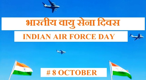 happy indian air force day 2023