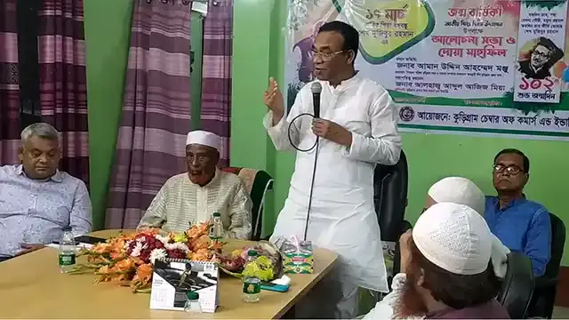 কুড়িগ্রামে বঙ্গবন্ধুর জন্মবার্ষিকী ও জাতীয় শিশু দিবস পালন