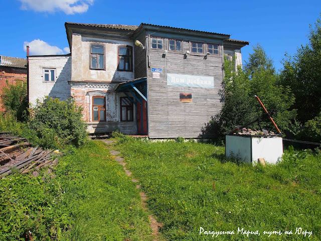 Чкаловск фото достопримечательности