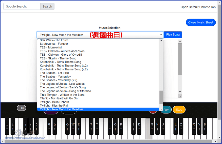 Chrome Piano 免費虛擬鋼琴