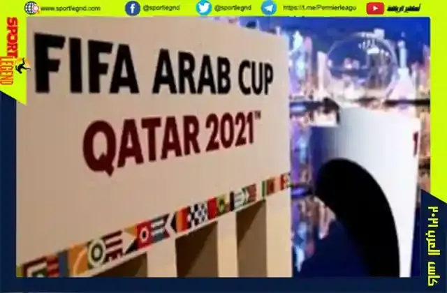 حكام كأس العرب قطر 2021