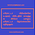 பரோட்டா பிரியர்களே உஷார்.. பிரிட்ஜில் வைத்த 50 கிலோ பழைய புரோட்டா நெல்லையில் பறிமுதல்: