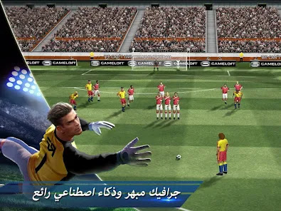 تحميل لعبة Real Football مهكرة