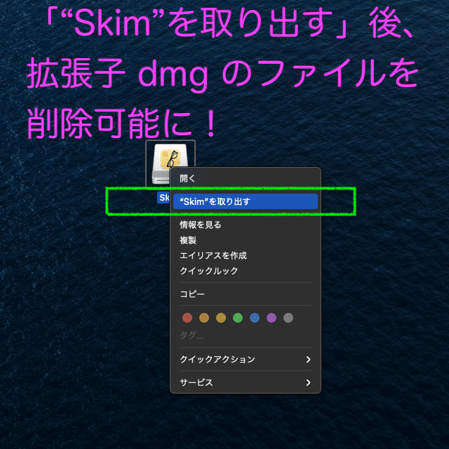 AppleScript[08] Png04